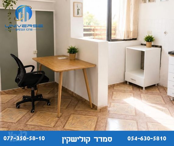 דירה, כרמיאל