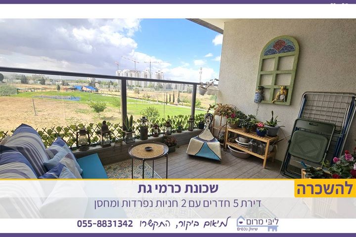 נופך 