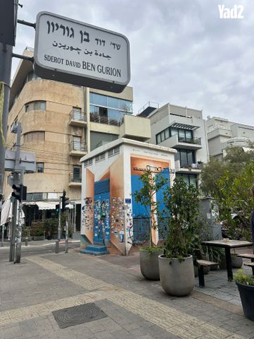 שדרות בן גוריון 