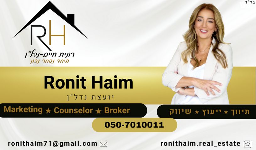 דו משפחתי