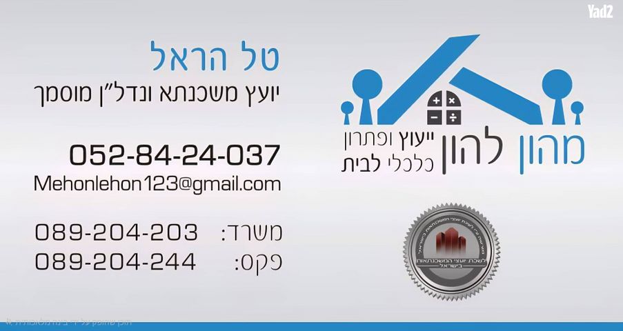 אליהו גלזר 