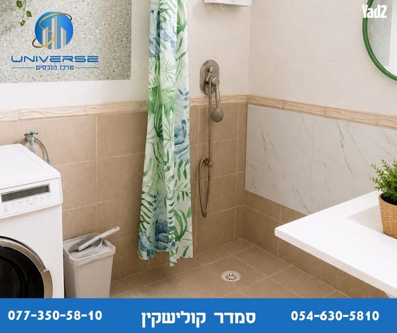 כלנית 