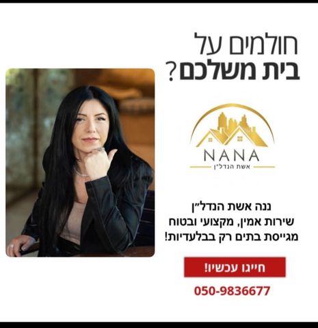 רובע ט'