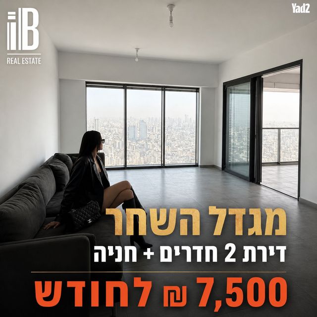 אריאל שרון 