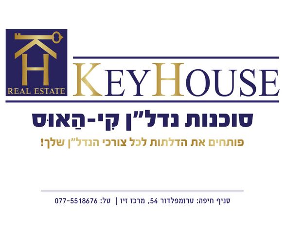 יעל 