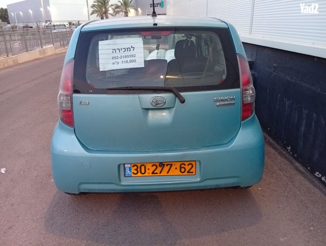 מודעת רכב דייהטסו סיריון