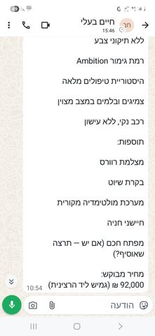 מודעת רכב סקודה קאמיק