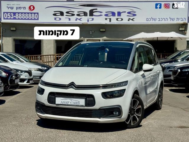 מודעת רכב סיטרואן C4 פיקאסו