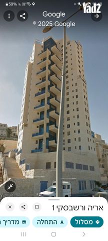 אריה ורשבסקי 1