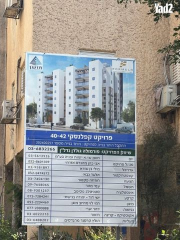 שלמה קפלנסקי 42