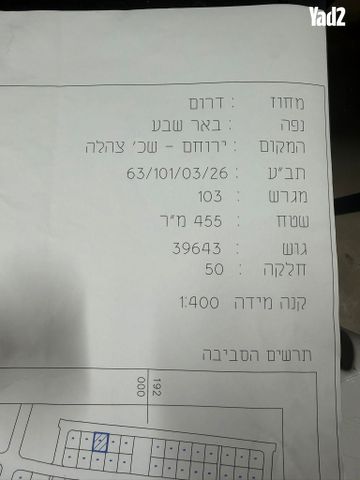 סלעית 1