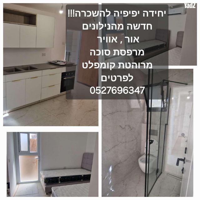 ריש לקיש 19