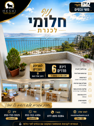אחד העם 