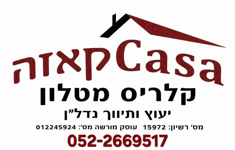 שדרות המגינים 