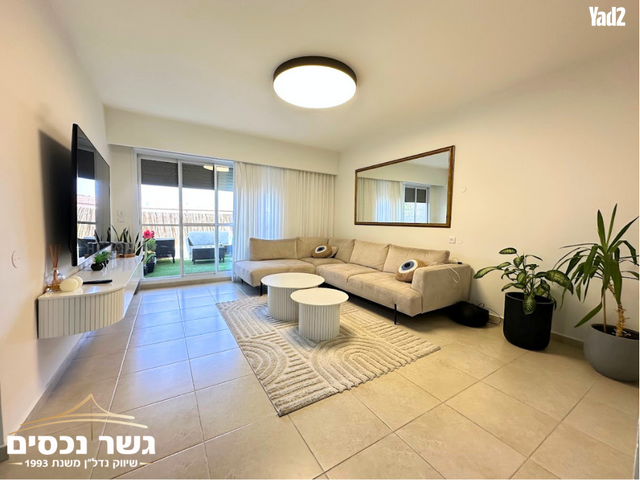 חלוקי נחל 
