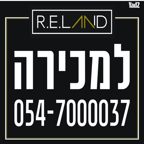 כפר חיים