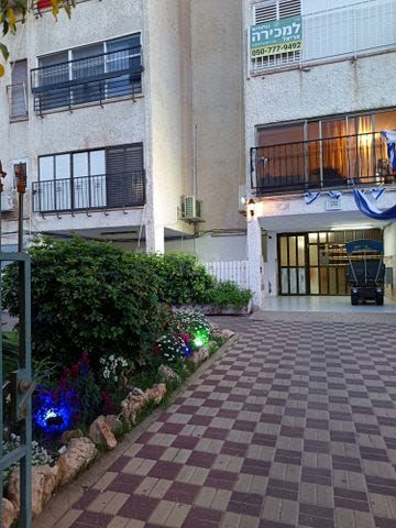 הרצל 