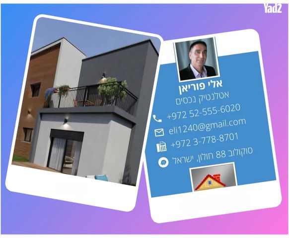 נווה ים