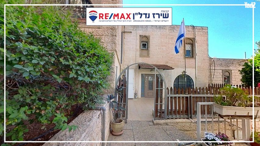 עליית הנוער 27