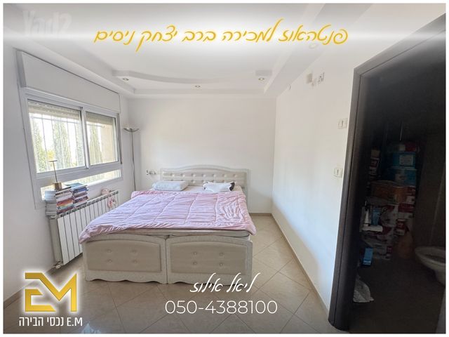 גג/ פנטהאוז למכירה בירושלים (תיווך) — 5