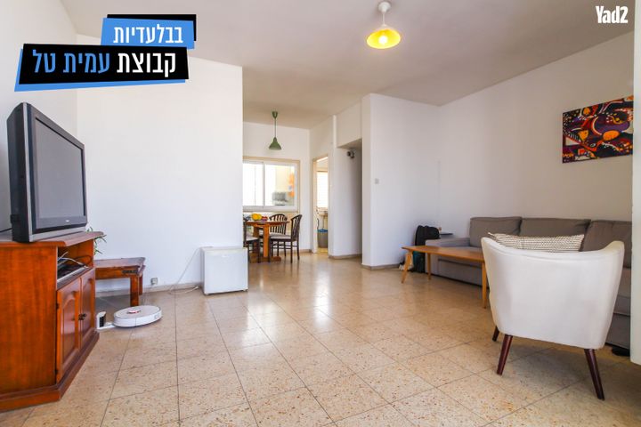 דרך נמיר 