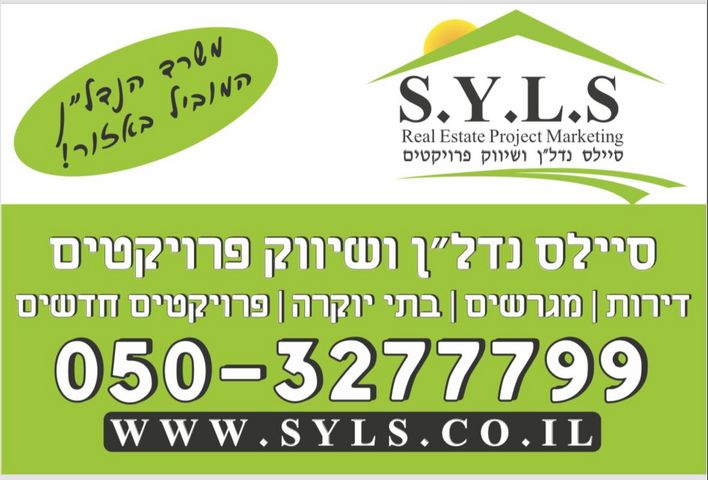 בניין מגורים