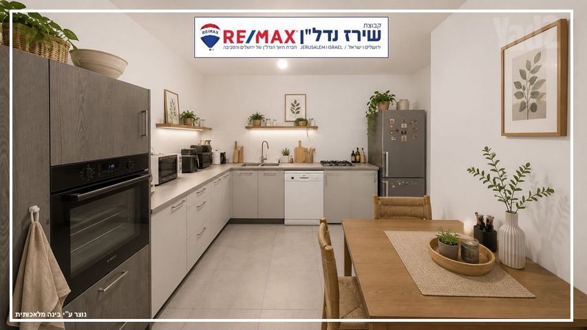 דירה למכירה במבשרת ציון (תיווך) — 4