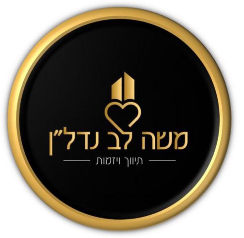 הנוטע 