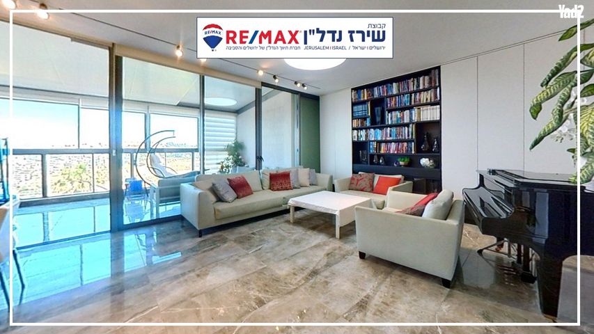 ישראל זרחי 90