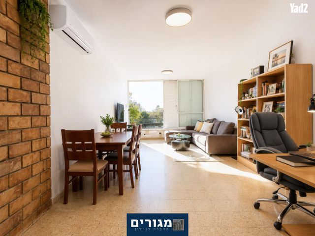 ההגנה 