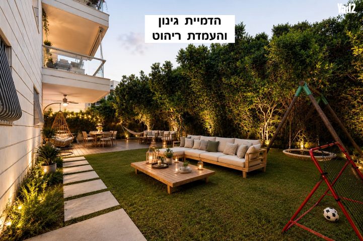 נחל סער 