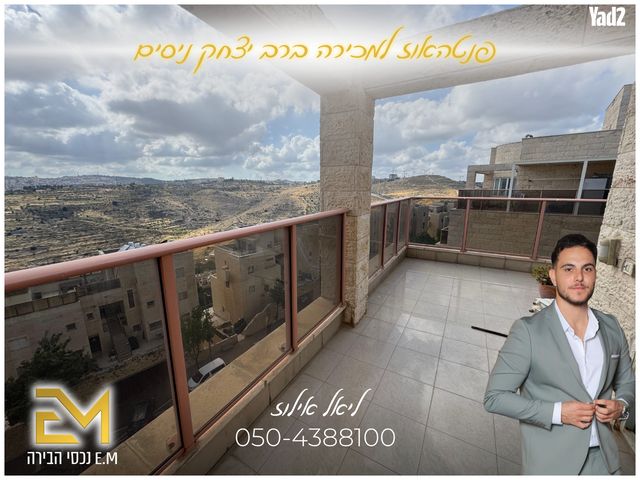 הרב יצחק נסים 