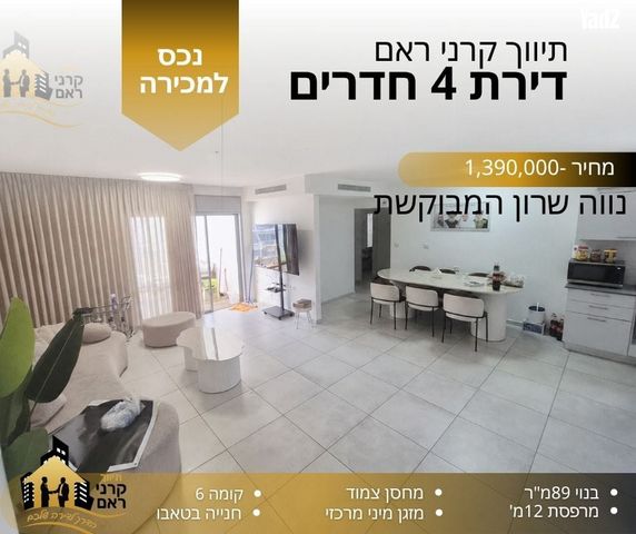 אריאל שרון 12