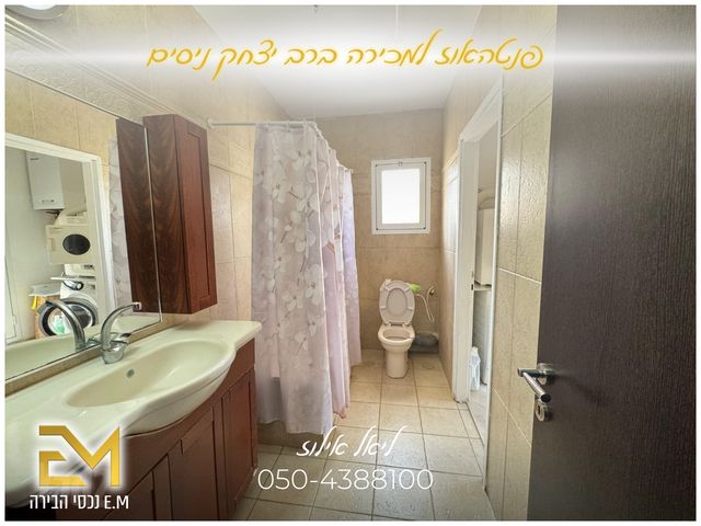 גג/ פנטהאוז למכירה בירושלים (תיווך) — 4