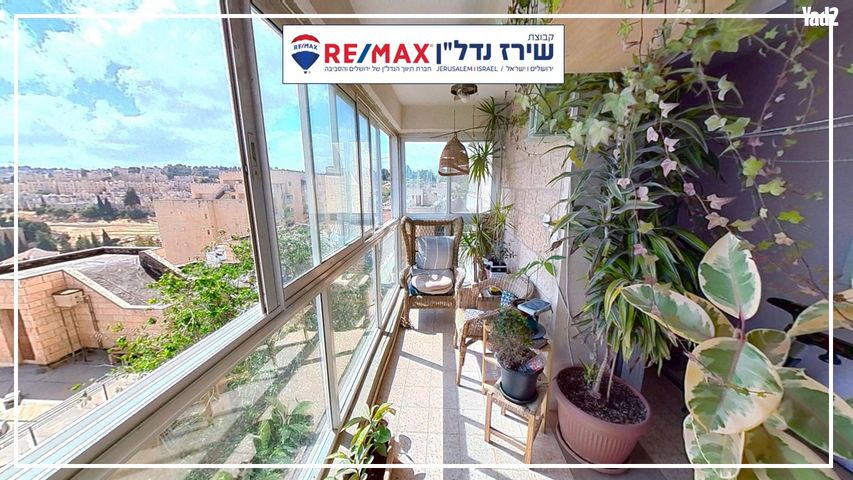 עולי הגרדום 14