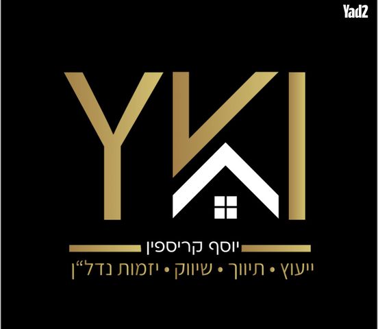 בעל שם טוב 26