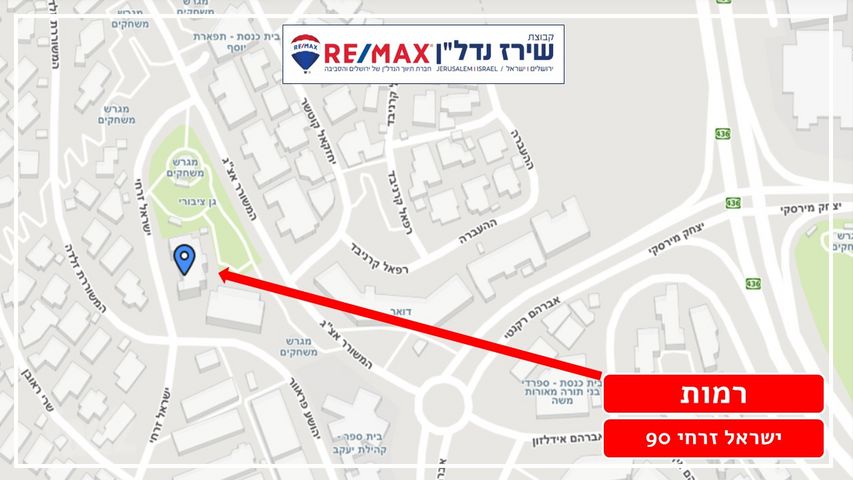 דירה למכירה בירושלים (תיווך) — 3