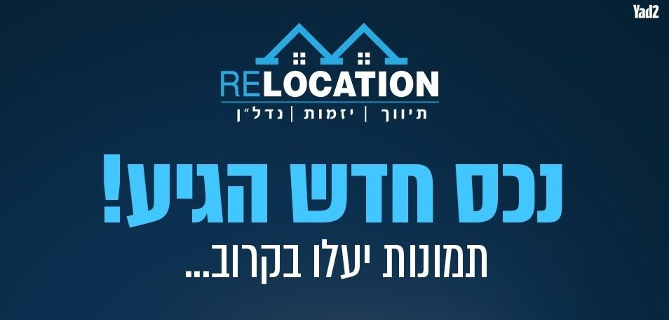 כפר ביאליק