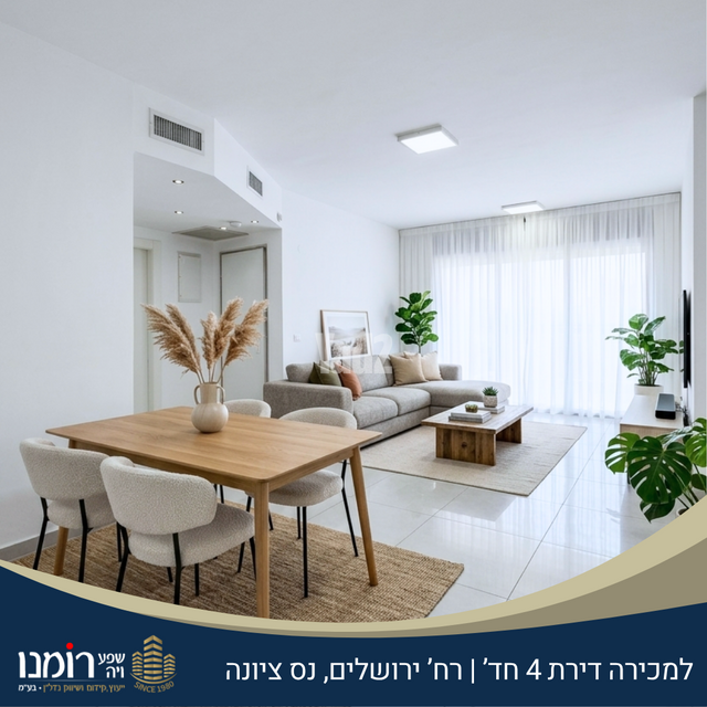 דירה