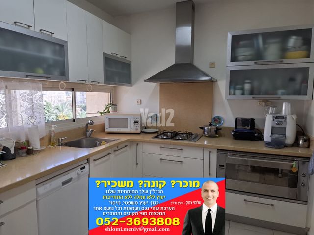 הפרדס 