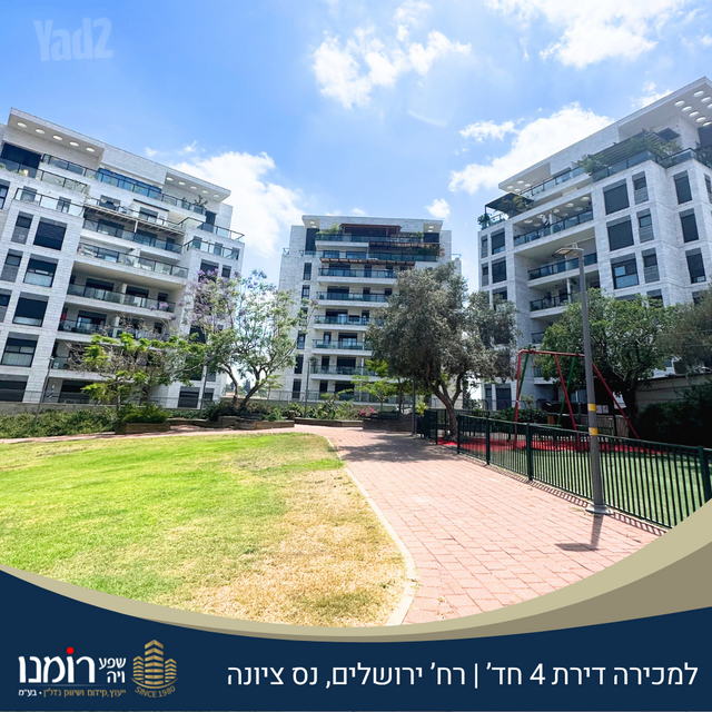 דירה