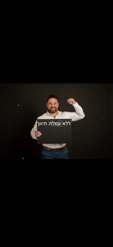 הגליל 88