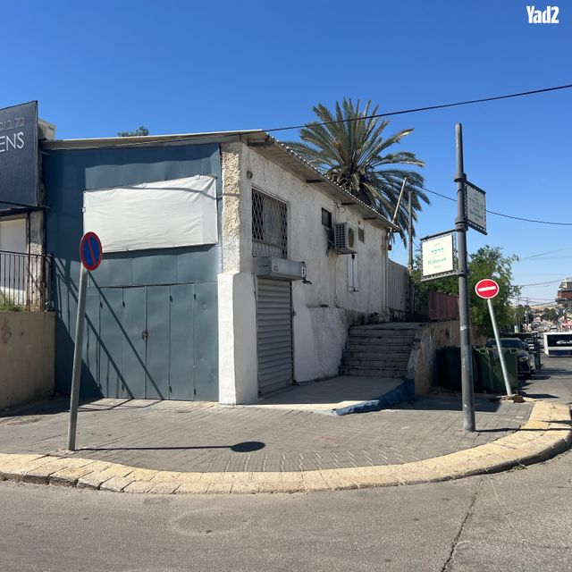 שלושת בני עין חרוד 