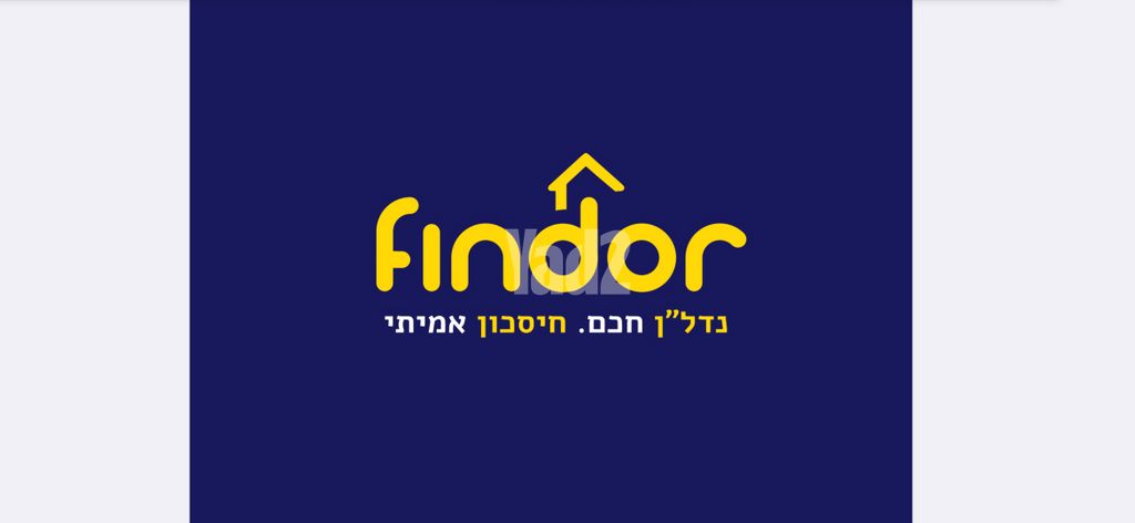 חנויות/ שטח מסחרי