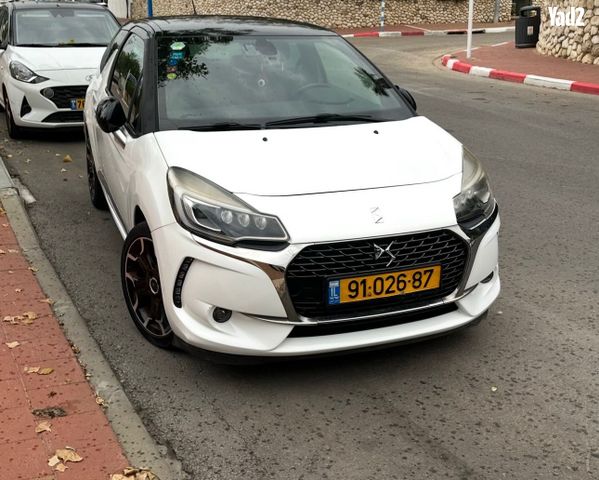 מודעת רכב די.אס 3