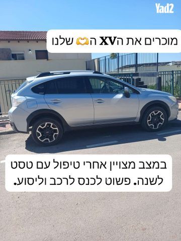 מודעת רכב סובארו XV
