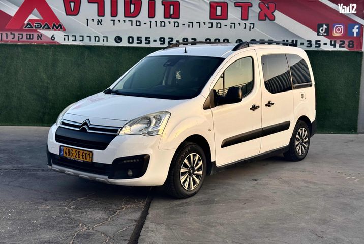 מודעת רכב סיטרואן ברלינגו