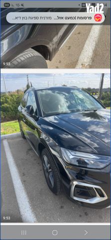 מודעת רכב אאודי Q5
