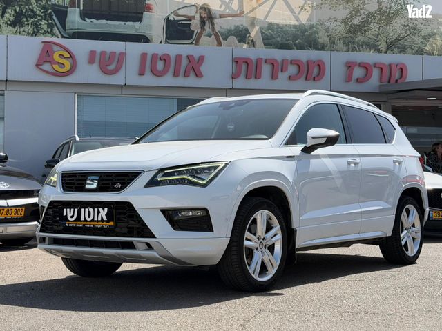 מודעת רכב סיאט אטקה