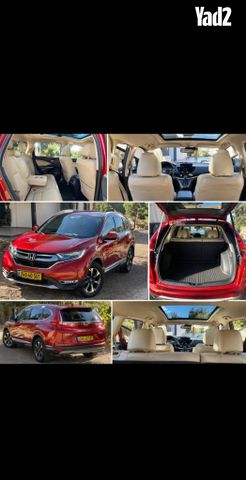 מודעת רכב הונדה CR-V